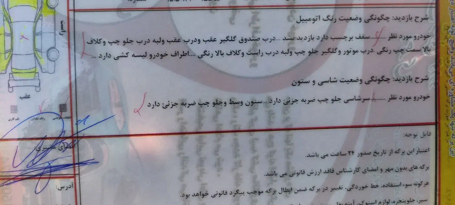 برلیانس 320 اقساط|خودرو سواری و وانت|اصفهان, کردآباد|دیوار