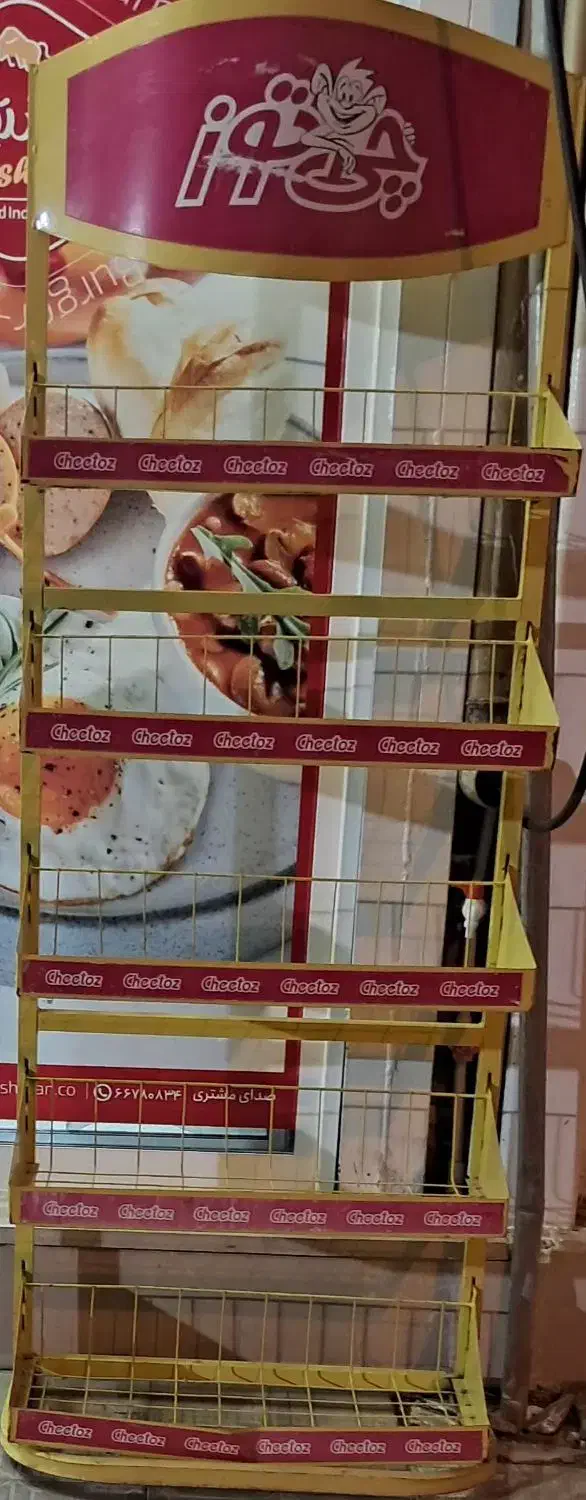 استند چی توز سالم|فروشگاه و مغازه|فردوس (خراسان), |دیوار