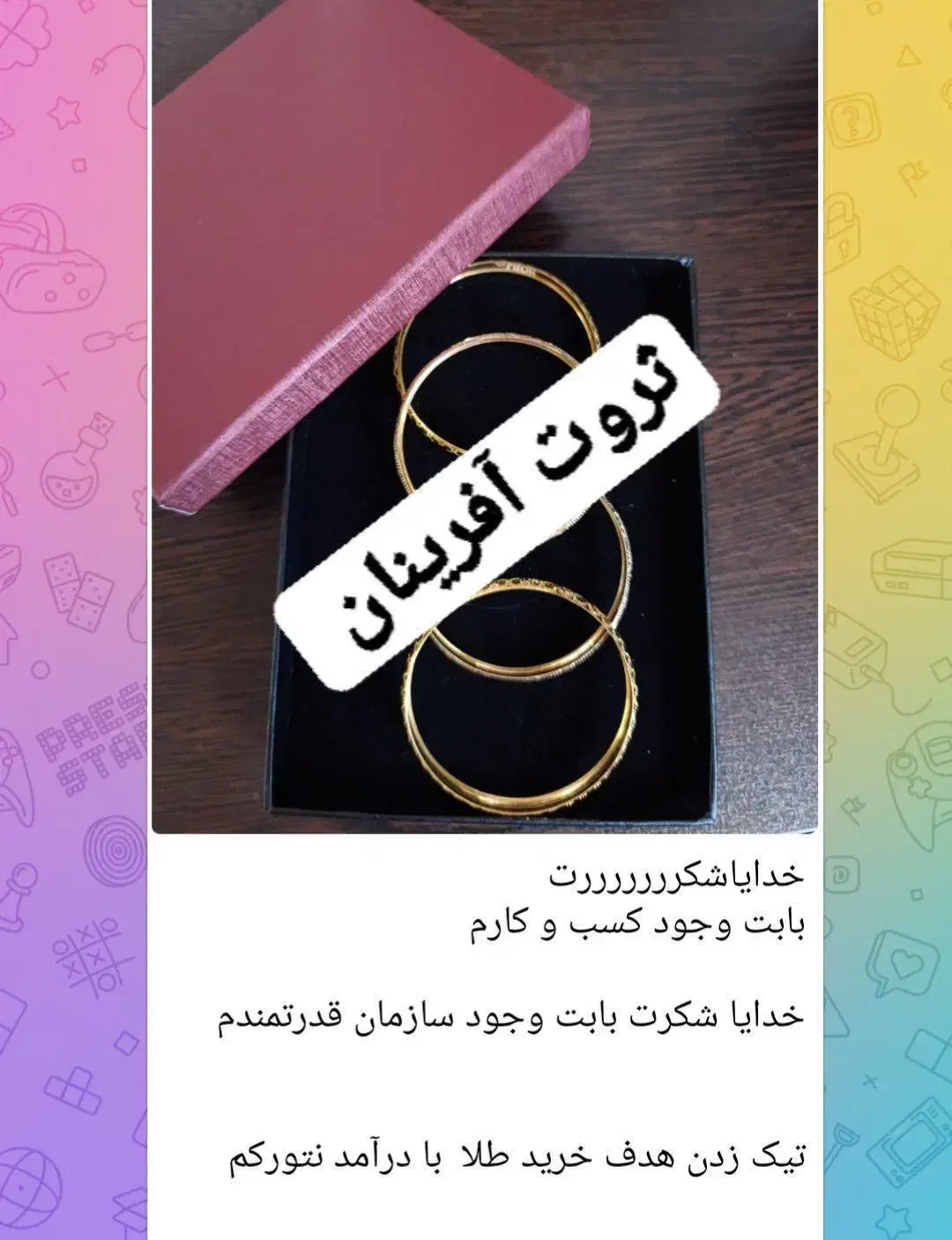 فرصت ویژه بانوان توخونه برا خودت طلا بخر|خدمات آموزشی|زرین دشت (فارس), |دیوار