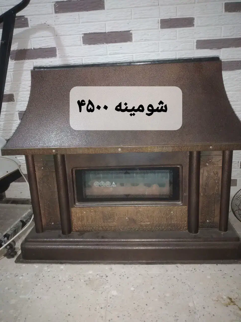 بخاری گازی و شومینه|بخاری، هیتر، شومینه|رباط‌کریم, رباط‌کریم|دیوار