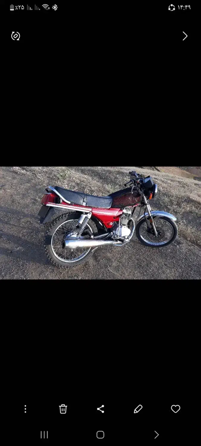 هندا cglژاپن|موتورسیکلت|سنندج, |دیوار