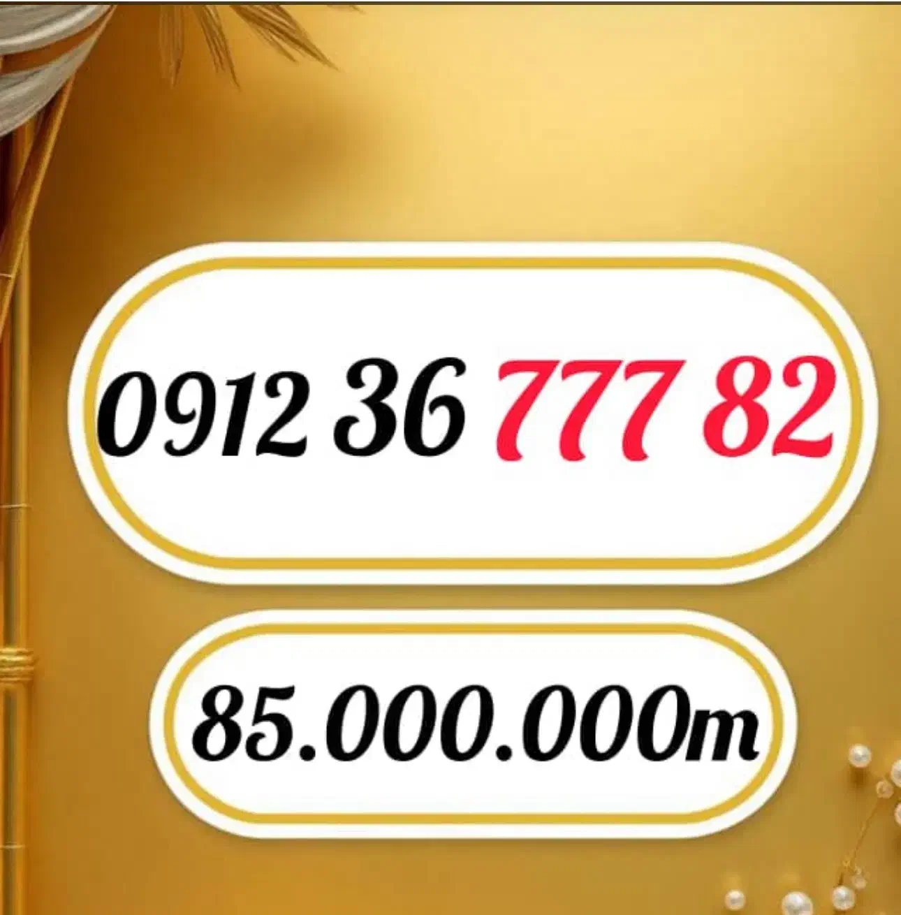0912.367.77.82|سیمکارت|کرج, فاز ۱ مهرشهر|دیوار