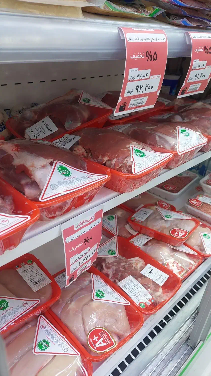 فروش ویژه فروشگاه دیلی مارکت|خوردنی و آشامیدنی|قم, چهل اختران|دیوار