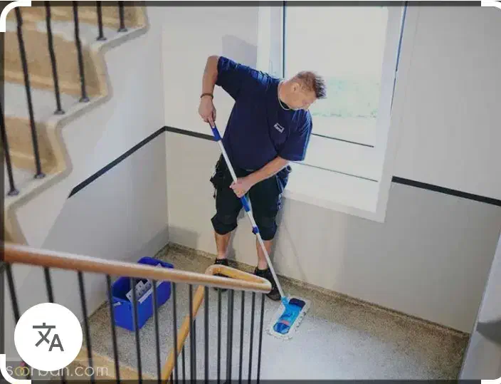 نظافت راه پله پارکینگ|خدمات نظافت|اصفهان, هفتون|دیوار