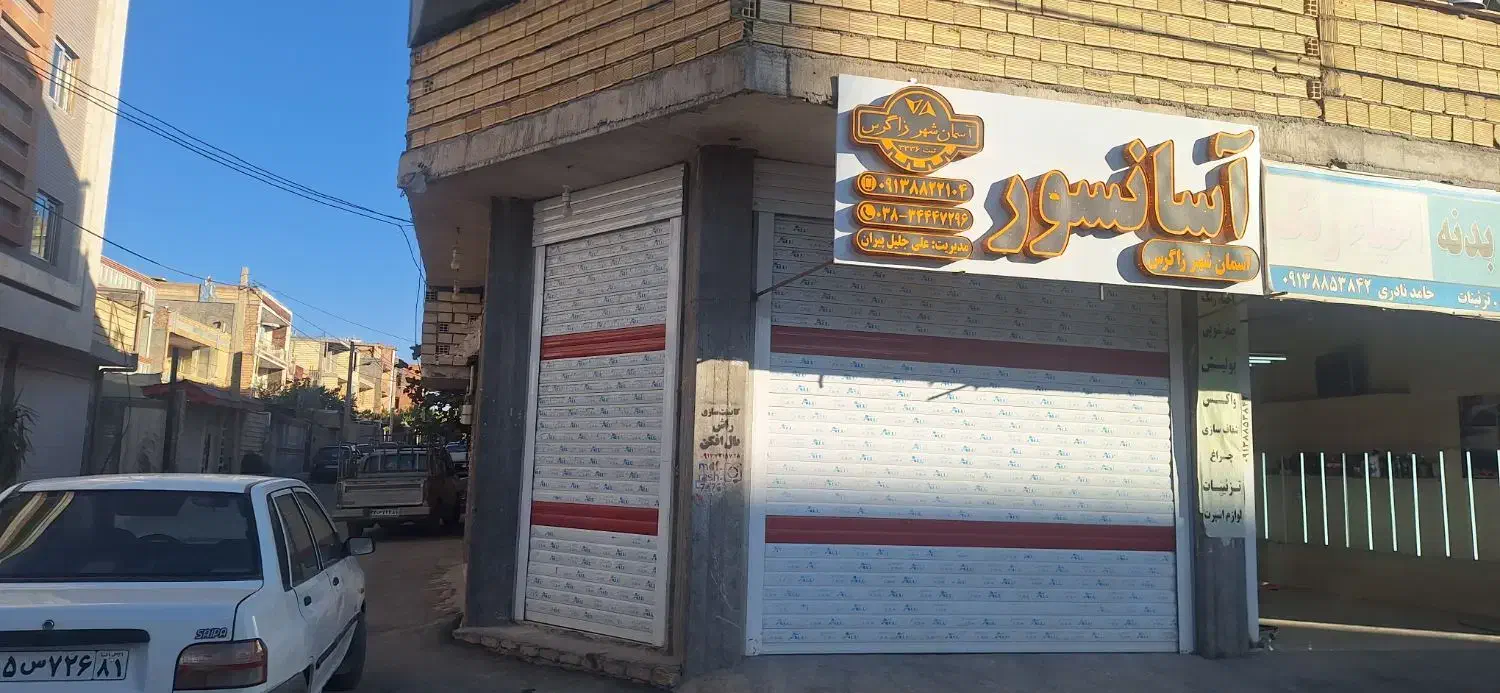 مغازه ۴۵ متری|اجارهٔ مغازه و غرفه|لردگان, |دیوار