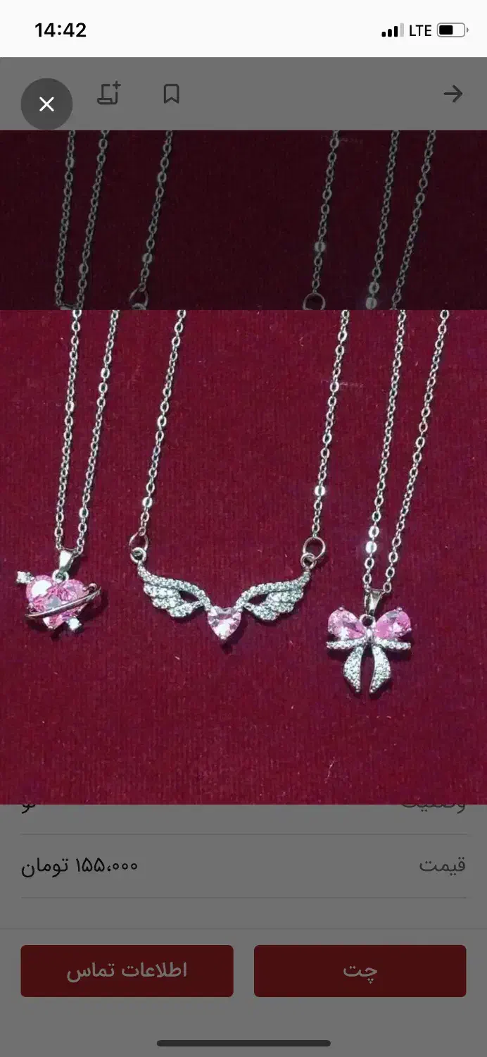 کادو‌روز زن|بدلیجات|گالیکش, |دیوار