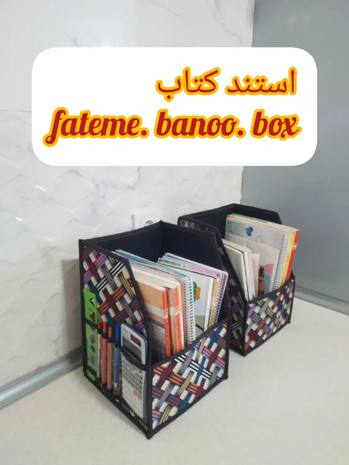 استند کتاب|کتابخانه، شلف، قفسه‌های دیواری|دامغان, |دیوار