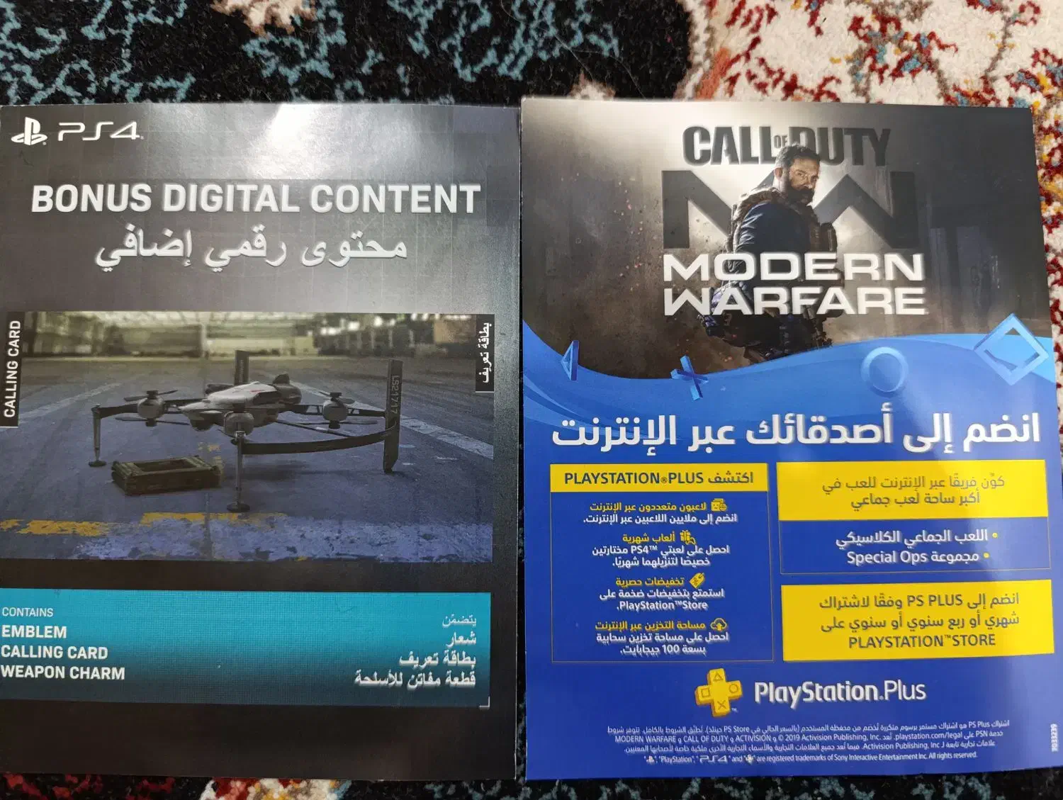 call of duty modern warfare 2019 ps4/ps5|کنسول، بازی ویدئویی و آنلاین|بانه, |دیوار