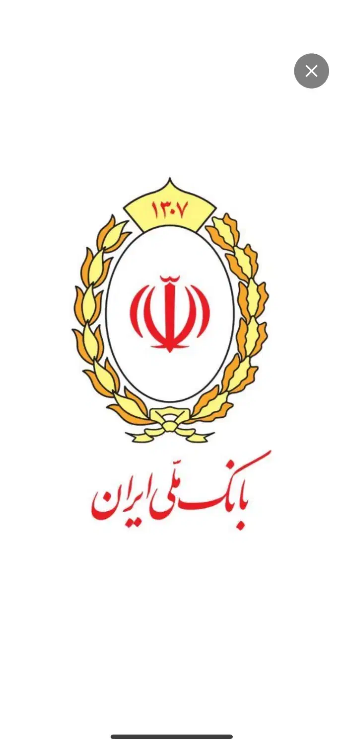 وام مهربانی ۳۰۰ میلیونی / پرداخت یک روزه|خدمات مالی، حسابداری، بیمه|تهران, مرزداران|دیوار