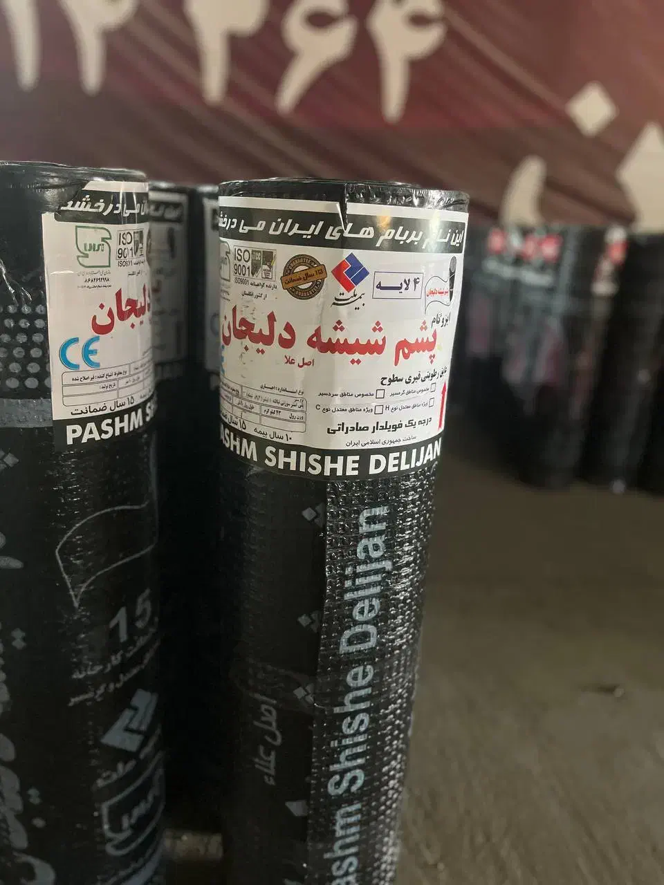ایزوگام پشم شیشه دلیجان ۴لایه۱۵سال ضمانت نامه کتبی|خدمات پیشه و مهارت|هشتگرد, فاز ۲ مهستان|دیوار