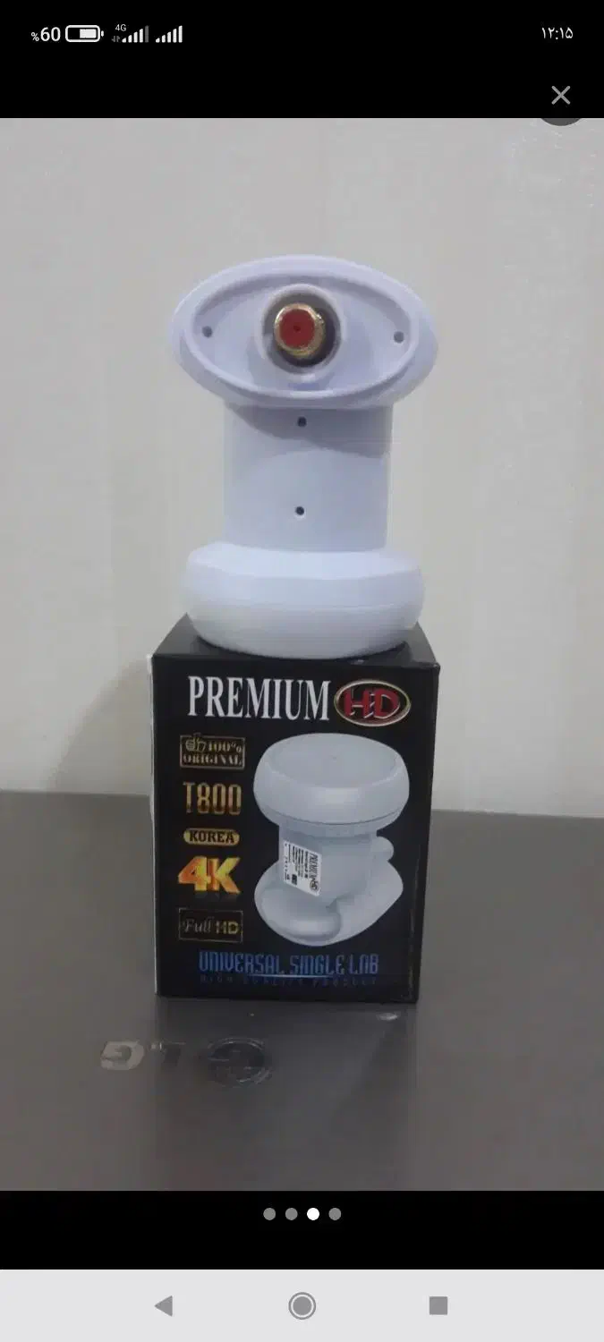 نصب انتن دیجیتال|خدمات پیشه و مهارت|رامهرمز, |دیوار