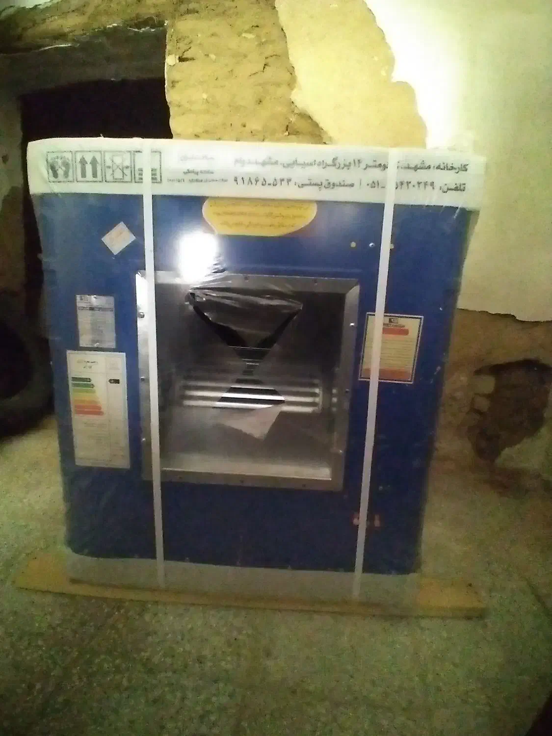 کولر آبی|کولر آبی|بروجرد, |دیوار