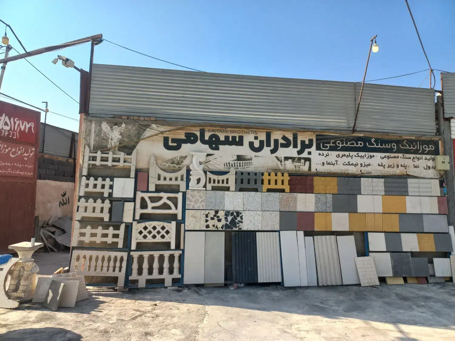 موزاییک آبنما باربیکیو گلدان نیمکت سنگ مصنوعی|مصالح و تجهیزات ساختمان|قم, انسجام|دیوار