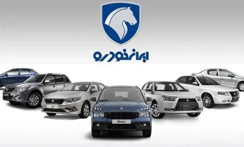 ثبت نام ایران خودرو|خدمات رایانهای و موبایل|تهران, جنتآباد شمالی|دیوار