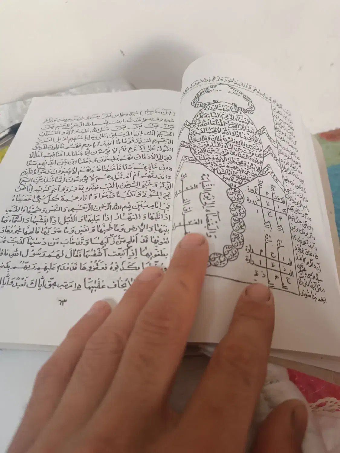 کاغذ نویسی درست|خدمات پذیرایی، مراسم|رشت, رودباری|دیوار