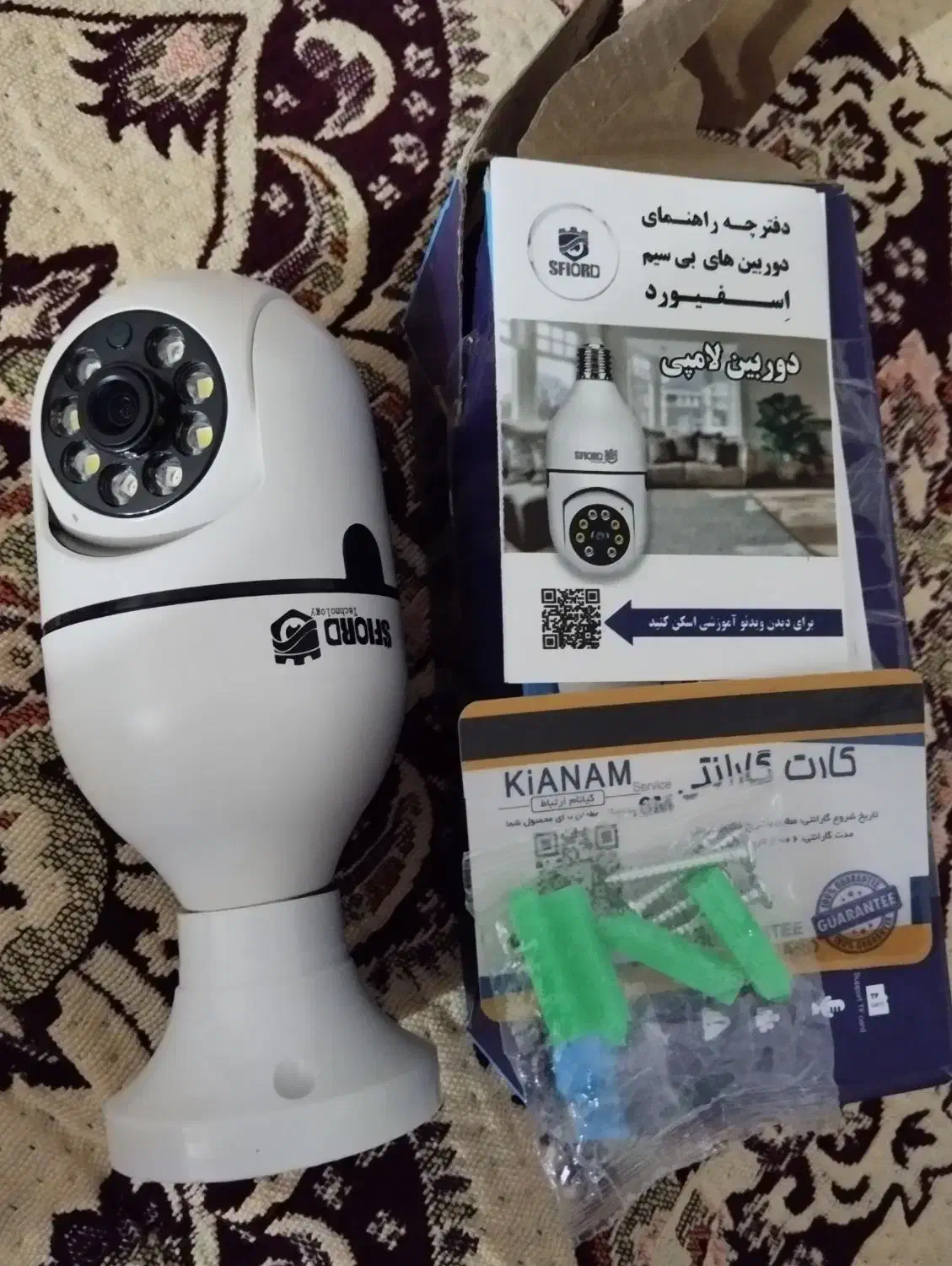 دوربین مداربسته|دوربین مداربسته|بیرجند, |دیوار