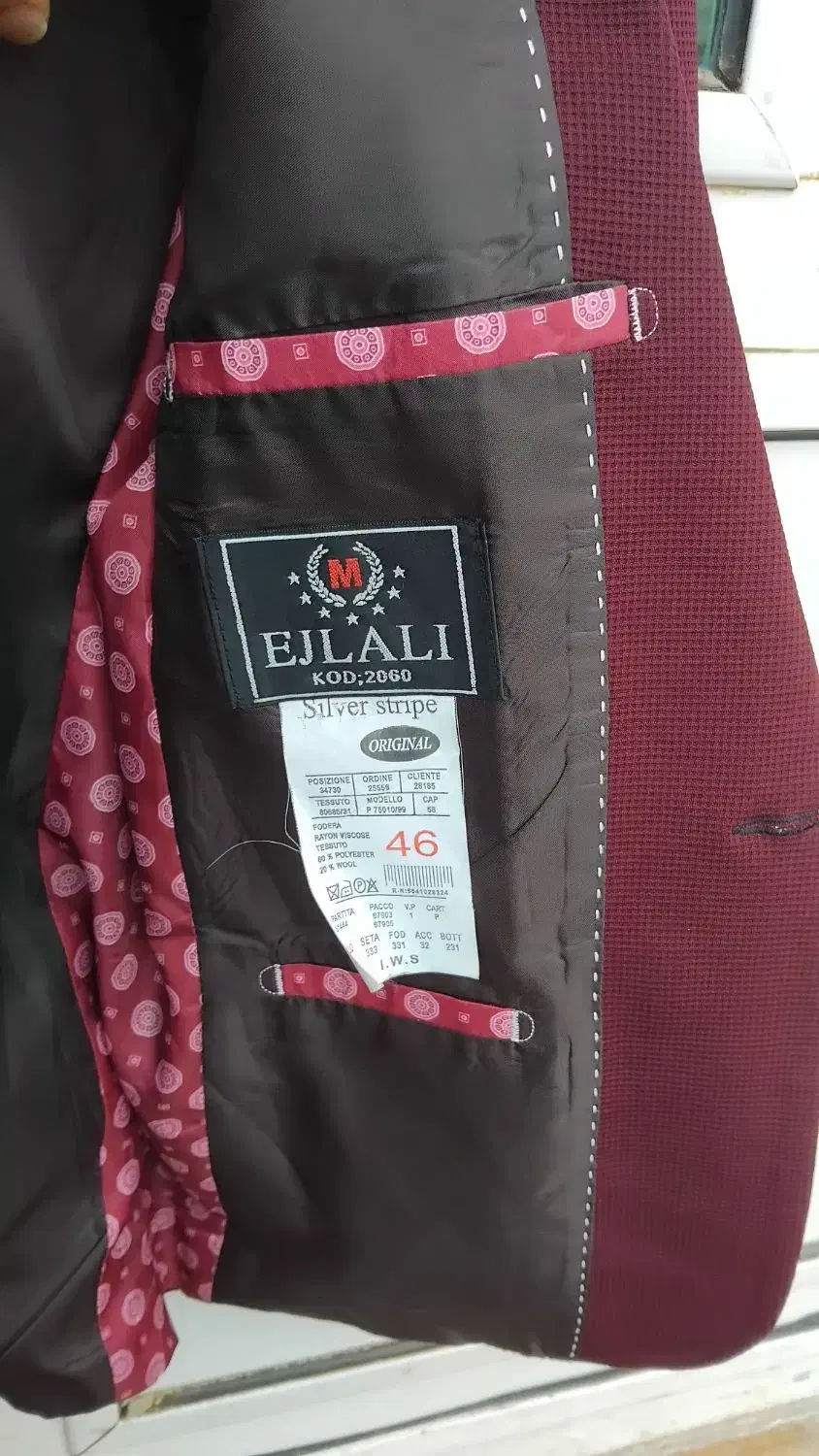 کت مردانه|لباس|شوط, |دیوار