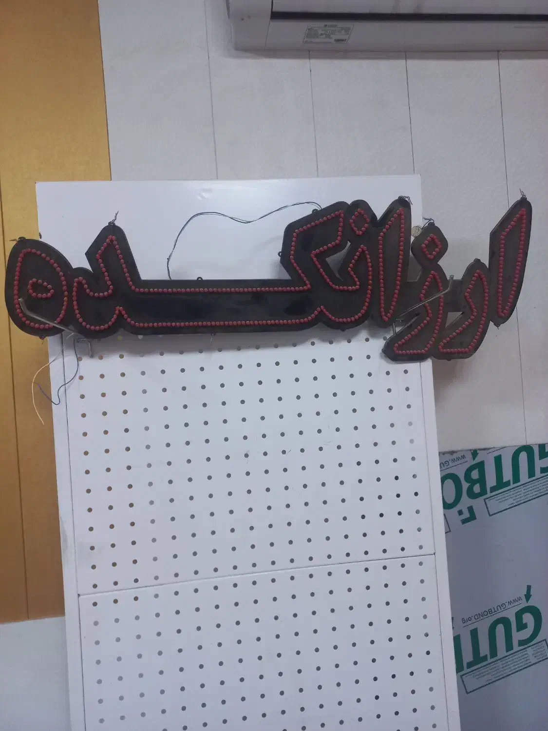 تابلو ال ایدی|فروشگاه و مغازه|فامنین, |دیوار