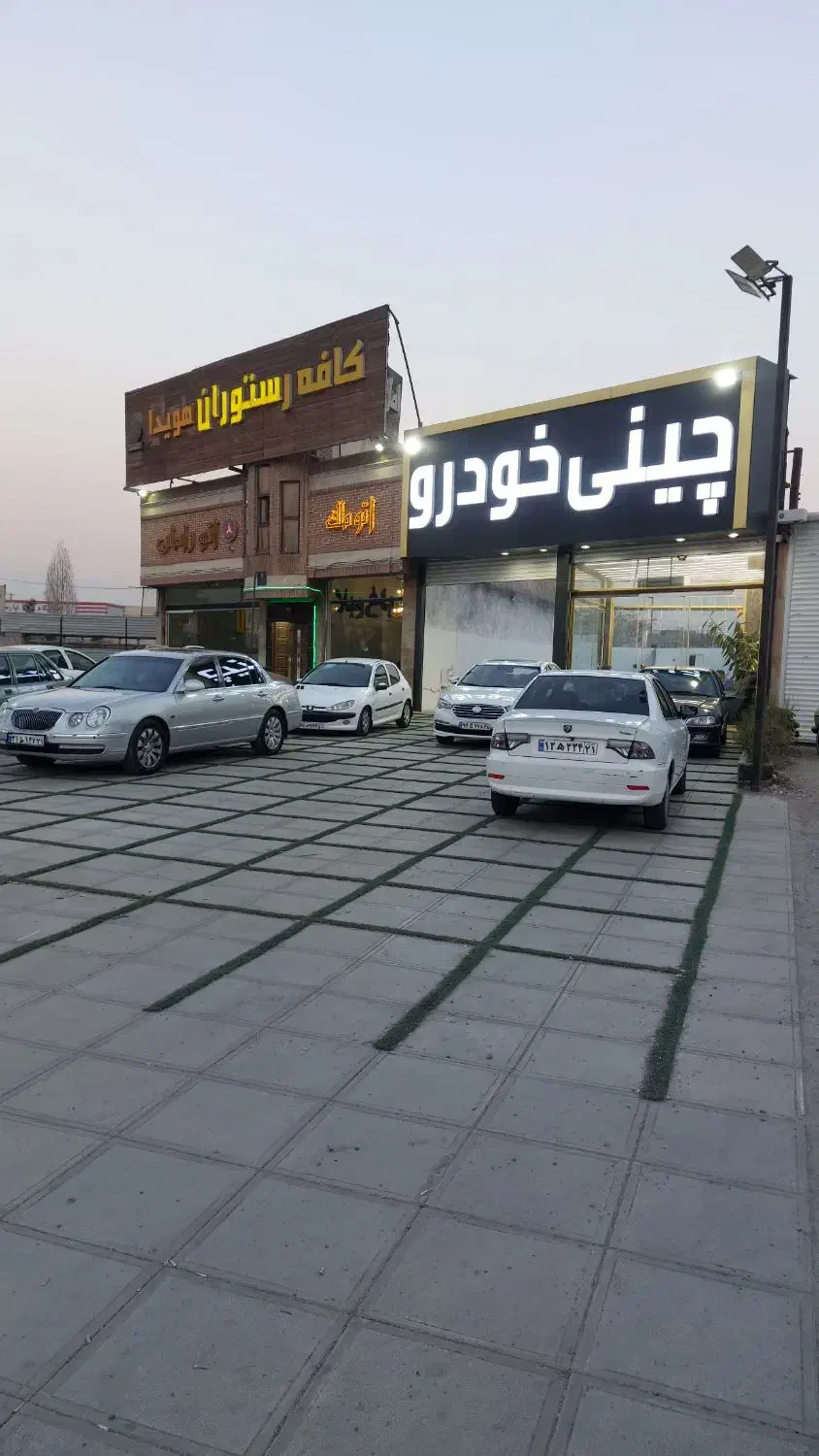 استخدام مشاور فروش خودرو خانم و آقا|استخدام بازاریابی و فروش|شهریار, شهرک وائین|دیوار