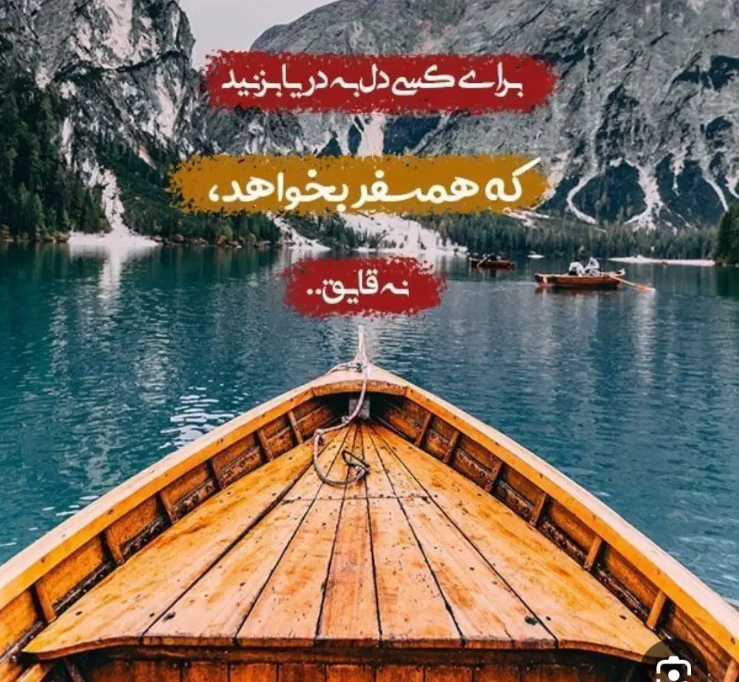 سرگرمی|کوهنوردی و کمپینگ|شیراز, میانرود|دیوار