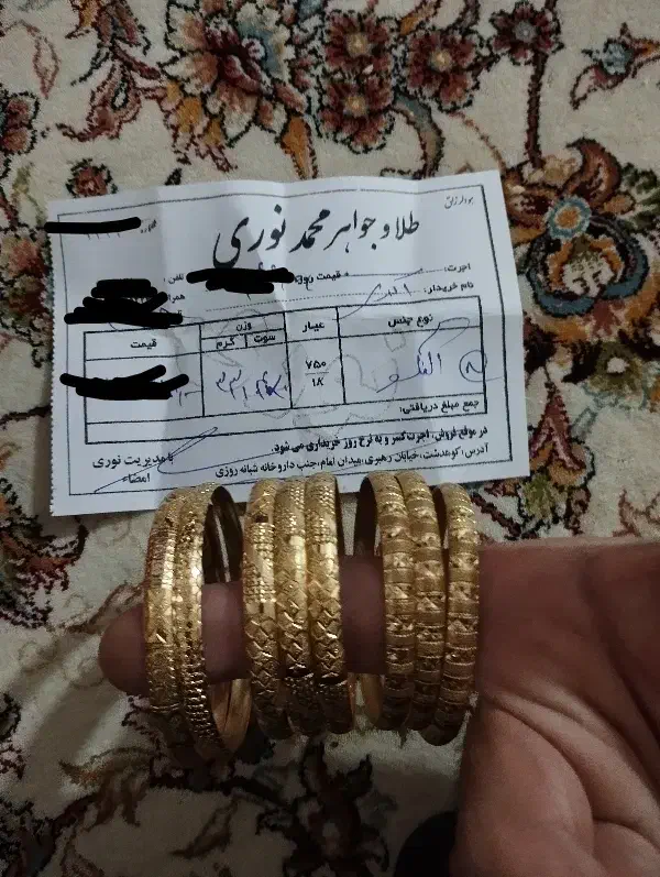 النگو8عدرحدنو|جواهرات|کوهدشت, |دیوار