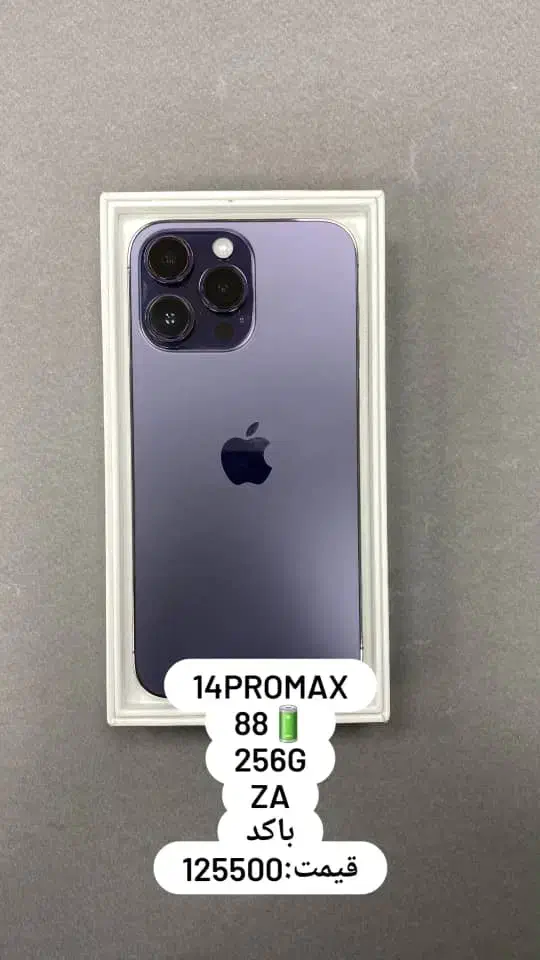 14پرومکس 2560|موبایل|گرگان, |دیوار