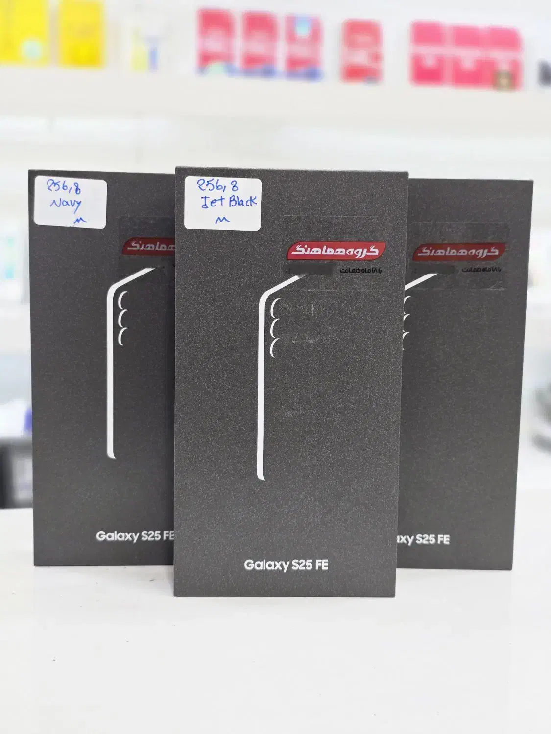 S25FE اقساط ۱۸ ماهه بازنشستگان تامین اجتماعی|موبایل|کرمانشاه, |دیوار