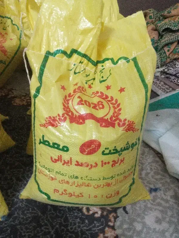 برنج عنبر|خوردنی و آشامیدنی|اهواز, حصیرآباد|دیوار