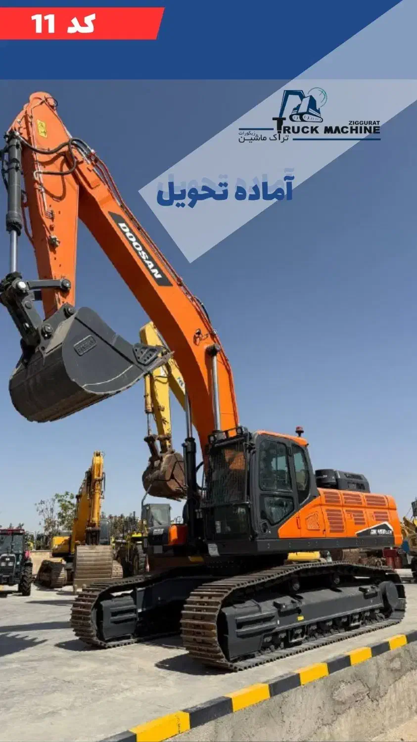 بیل مکانیکی دوسان 450 صفر|خودرو سنگین|تهران, شمشیری|دیوار