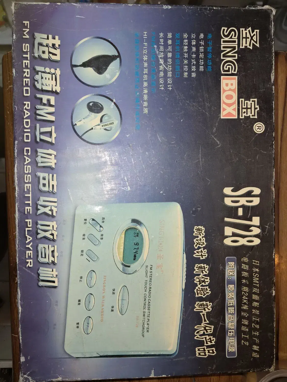 واکمن اکبند|پخش‌کننده همراه|فردیس, قریشی|دیوار