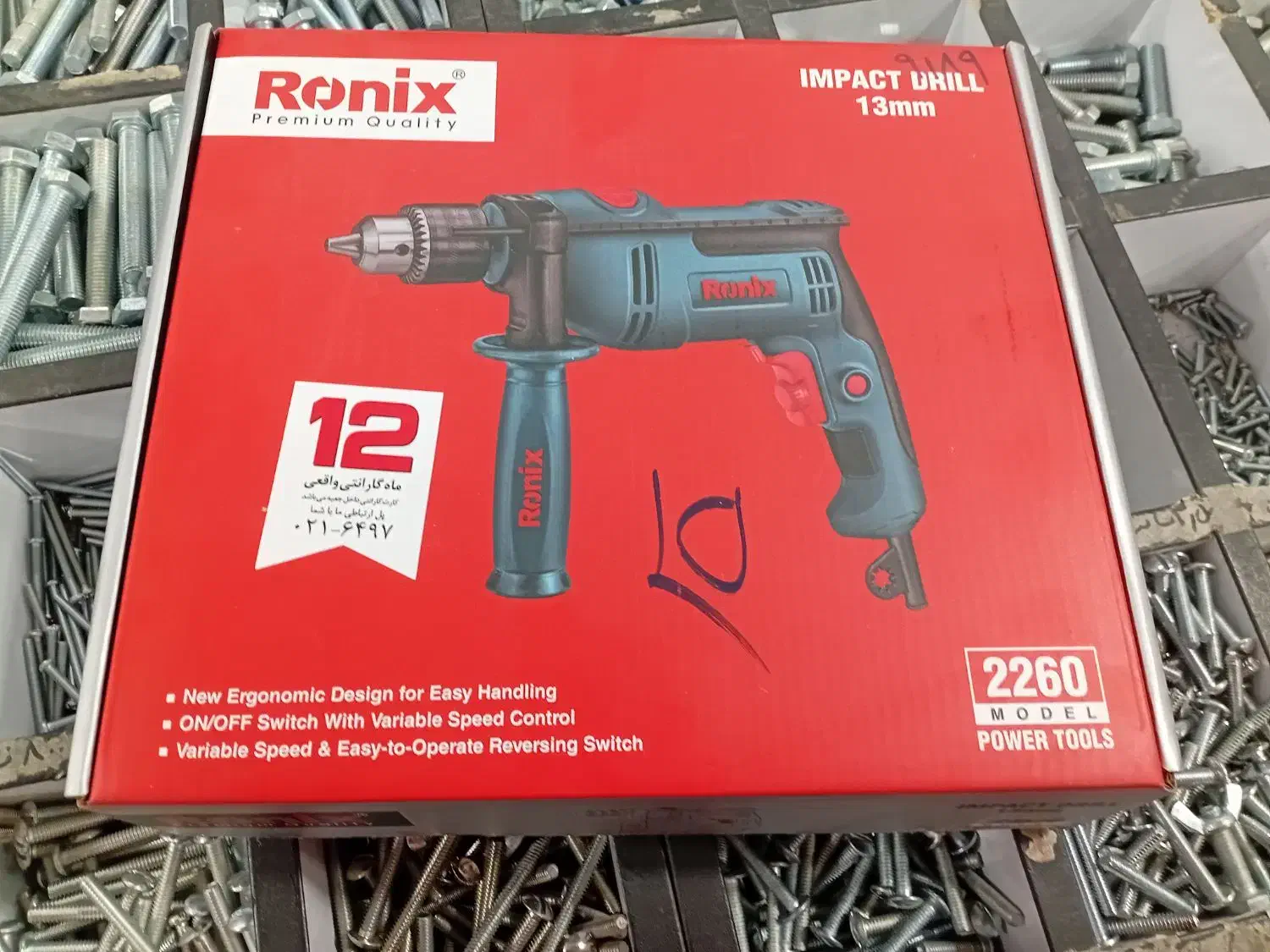 دریل چکشی رونیکس|ابزارآلات|کرج, اصفهانی‌ها|دیوار