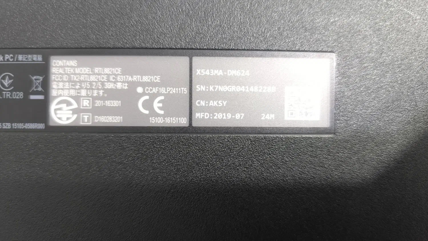 لپتاپ ایسوس x543-ma|رایانه همراه|نجف‌آباد, باغ ملی|دیوار