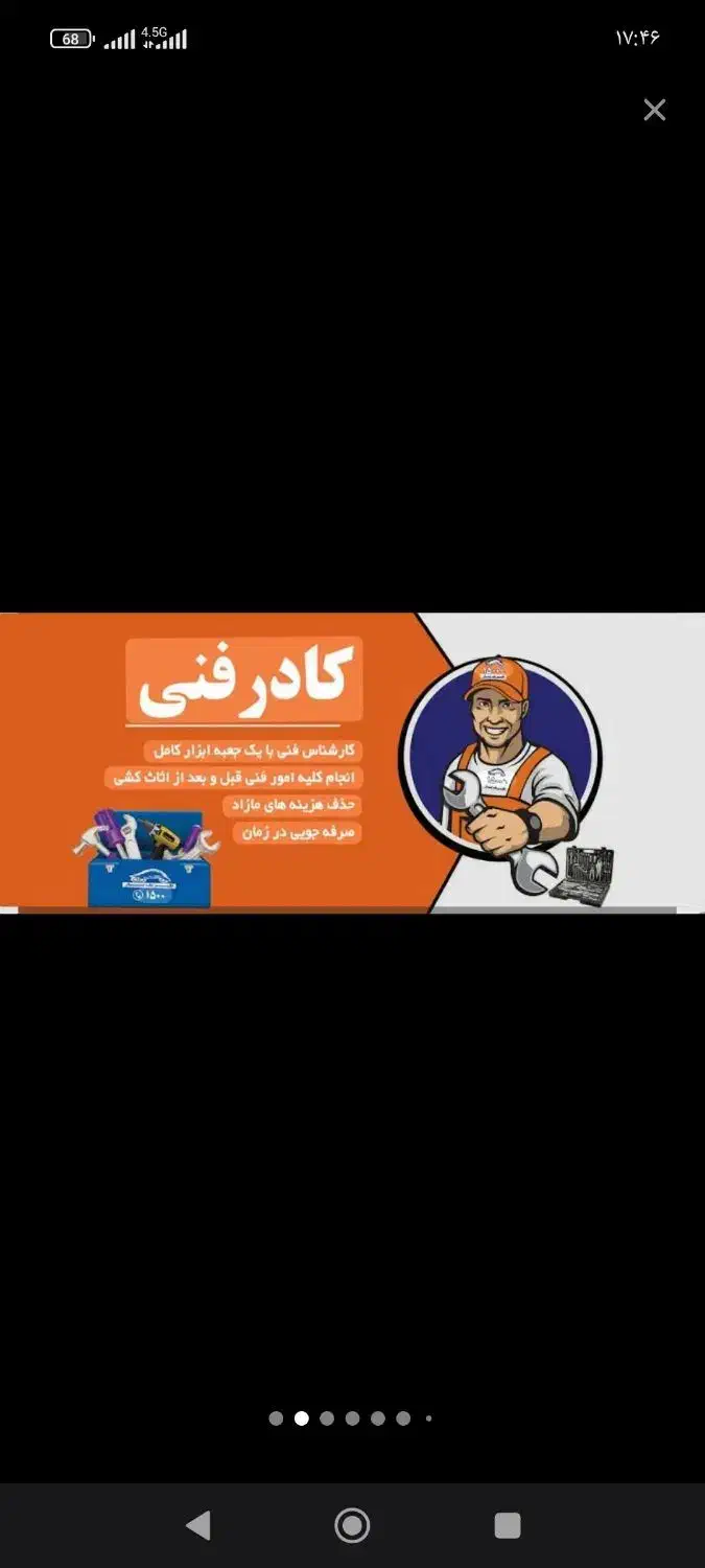 اتوباربری گیشا فردوس جنت آبادبسته بندی کارگرخالی|خدمات حمل و نقل|تهران, نارمک|دیوار