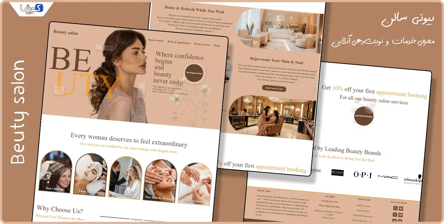 طراحی وب‌سایت|خدمات رایانه‌ای و موبایل|دامغان, |دیوار