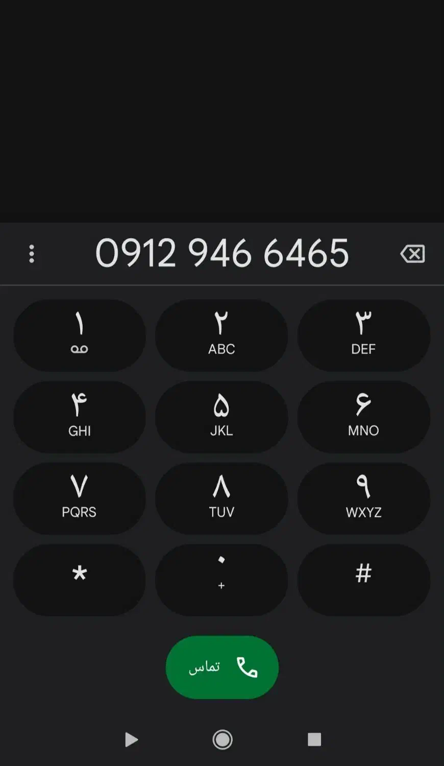 خط 0912 قیمت خوب|سیم‌کارت|محمدشهر, محمدشهر|دیوار