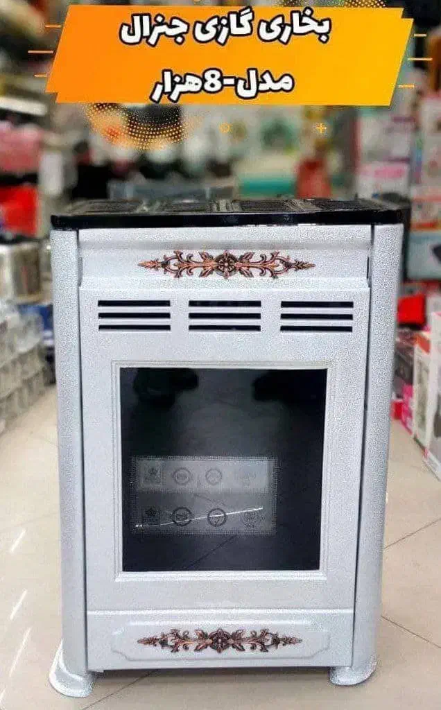 بخاری شومینه دار بهکاران|بخاری، هیتر، شومینه|رشت, رودباری|دیوار