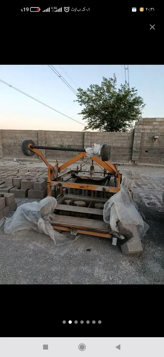 دستگاه بلوک زنی|ماشینآلات صنعتی|نجفآباد, جلال آباد|دیوار