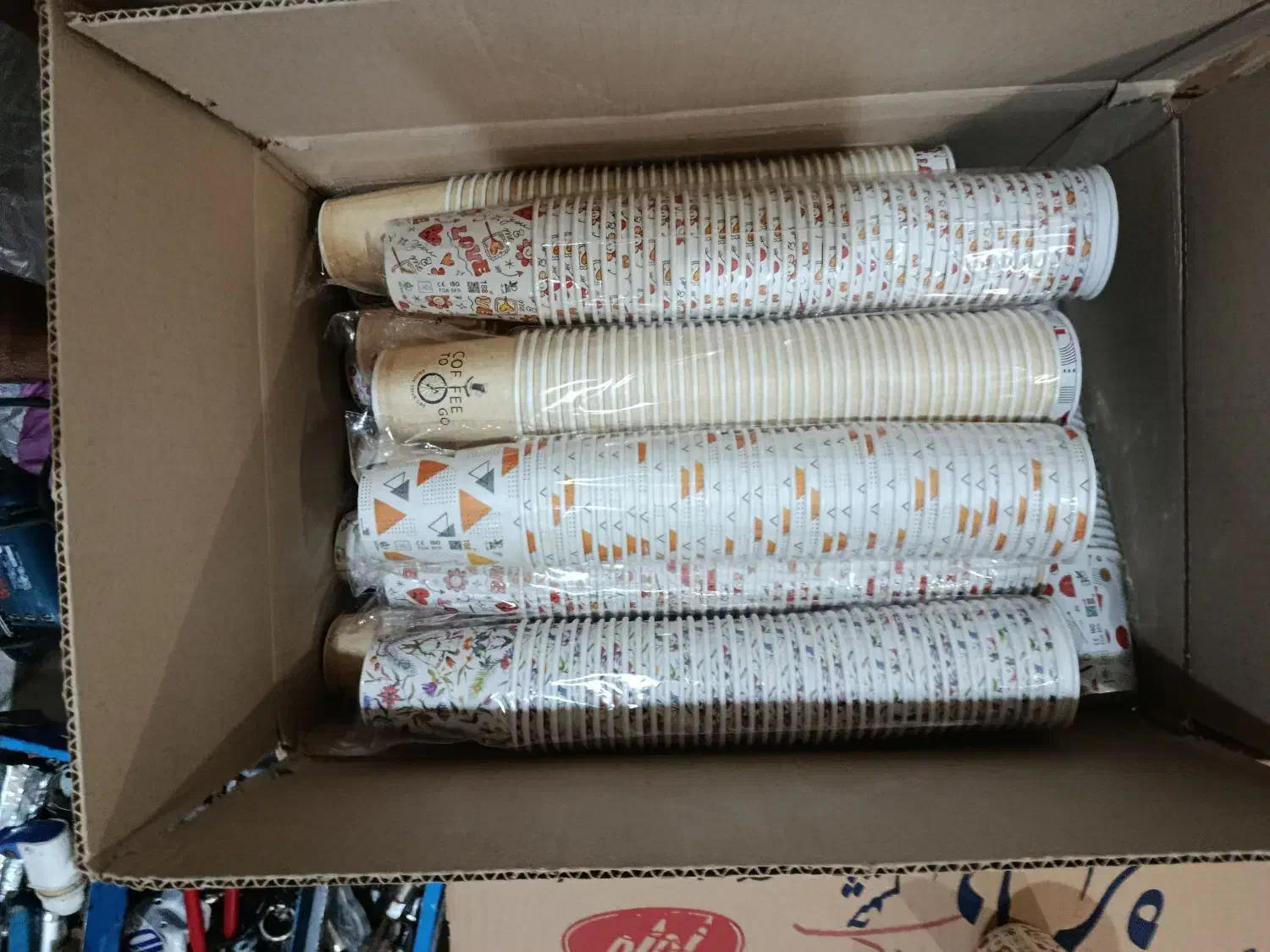 تولیدی لیوان کاغذی  ۲۲۰ چای خوری|ظروف نگهدارنده، پلاستیکی، یکبارمصرف|بیرجند, |دیوار