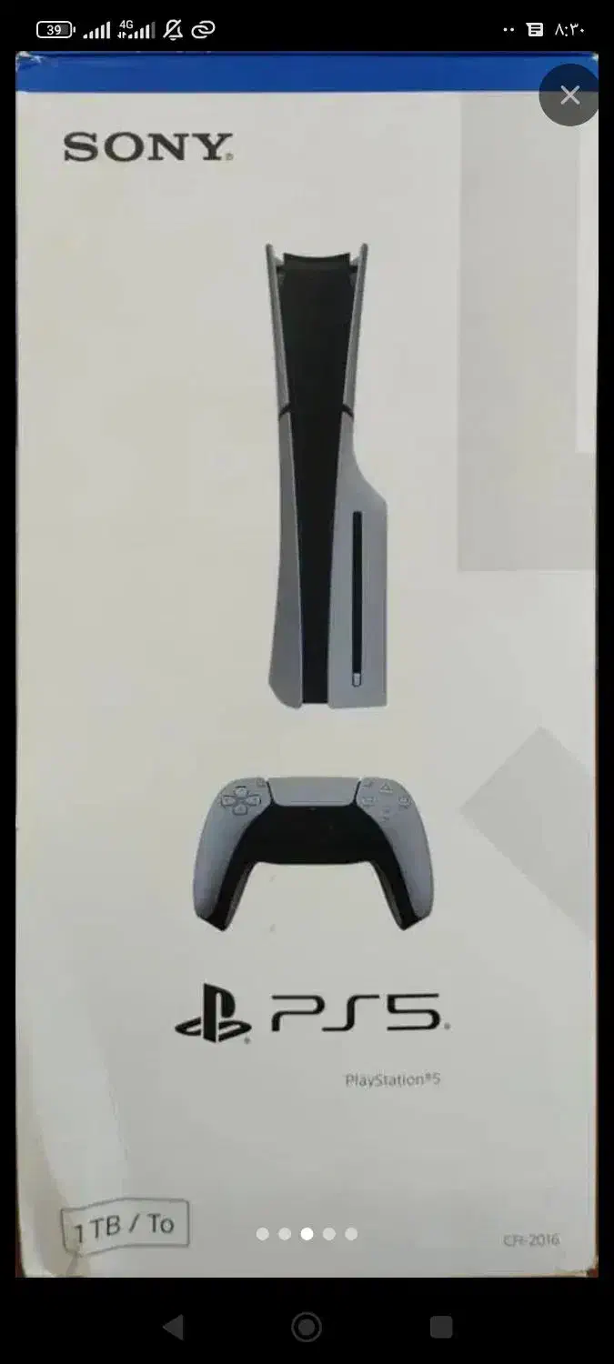 پلی استیشن 5 اسلیم درایو دار فول گیم|کنسول، بازی ویدئویی و آنلاین|شیراز, وصال|دیوار