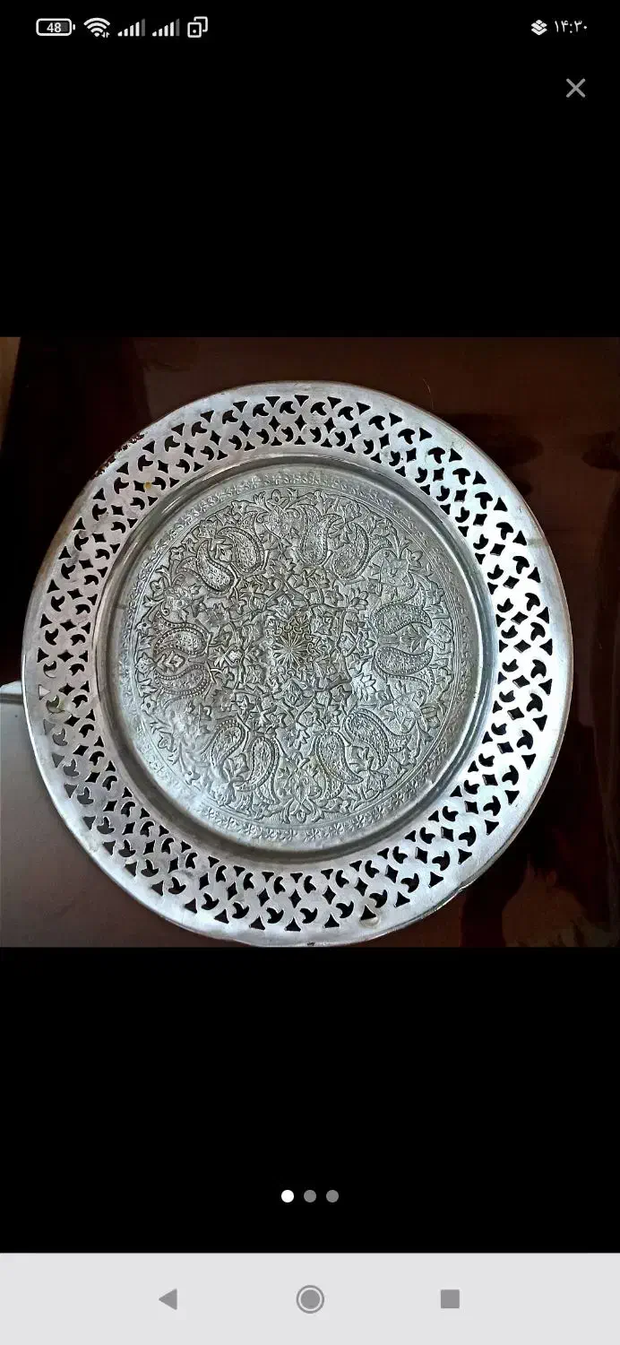 دیس مسی قدیمی|کلکسیون اشیاء عتیقه|مرند, |دیوار