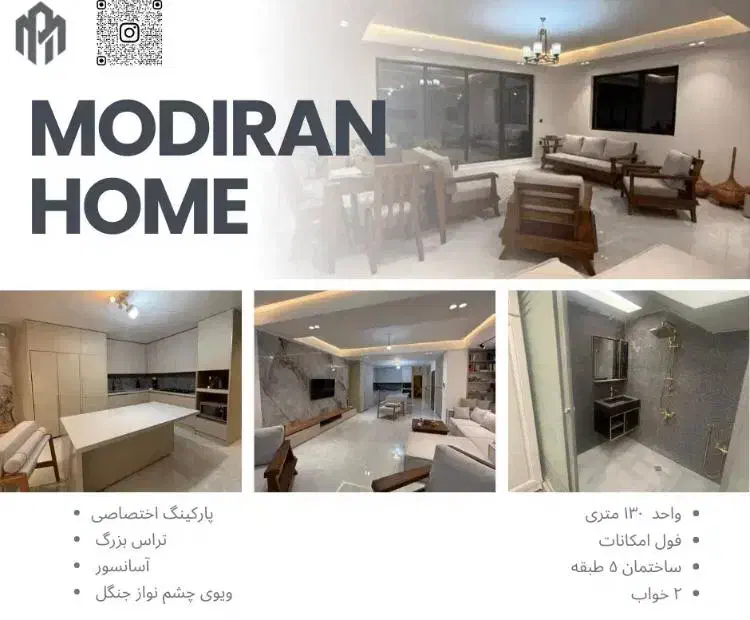 اپارتمان خاص|فروش آپارتمان|لاهیجان, گلستان|دیوار