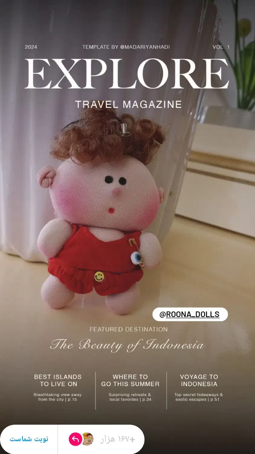 عروسک اسباب بازی|اسباببازی بچه|اندیشه, اندیشه فاز ۱|دیوار