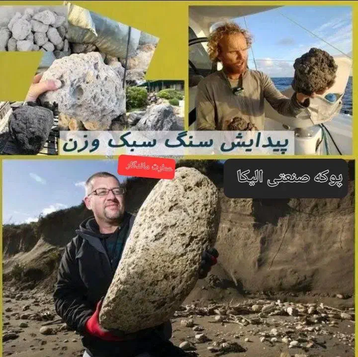 پوکه الیکا،پرلیت،سفال،پومیس،چکنه سفارش از کارخانه|مصالح و تجهیزات ساختمان|مشهد, سرافرازان|دیوار