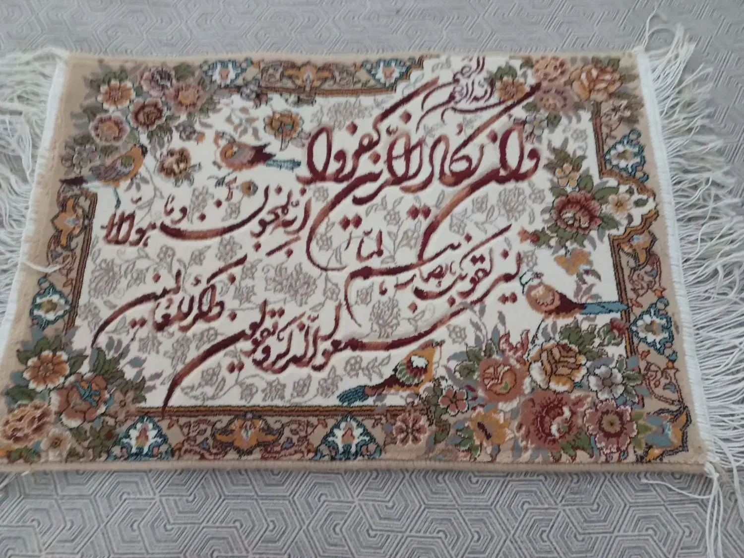 تابلو فرش ماشینی زیبا وسالم به فروش می‌رسد|تابلو فرش|تهران, گرگان|دیوار