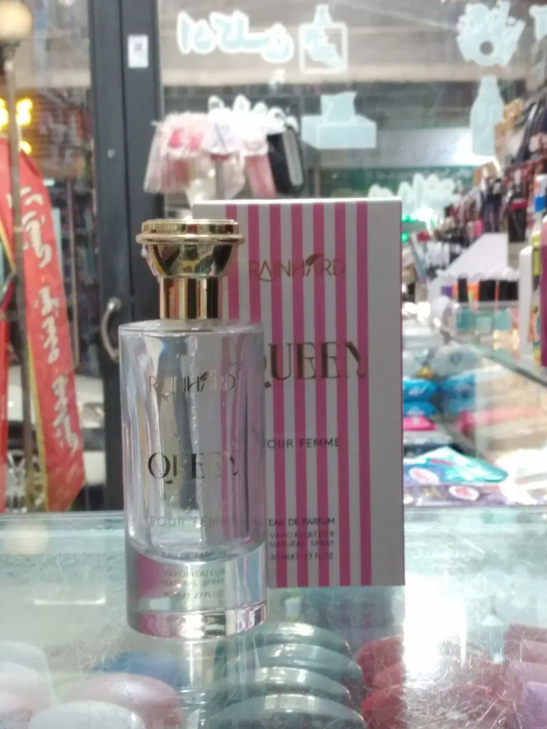 ترنزی کریکه (کویین زنانه)|آرایشی، بهداشتی، درمانی|رشت, چله خانه|دیوار