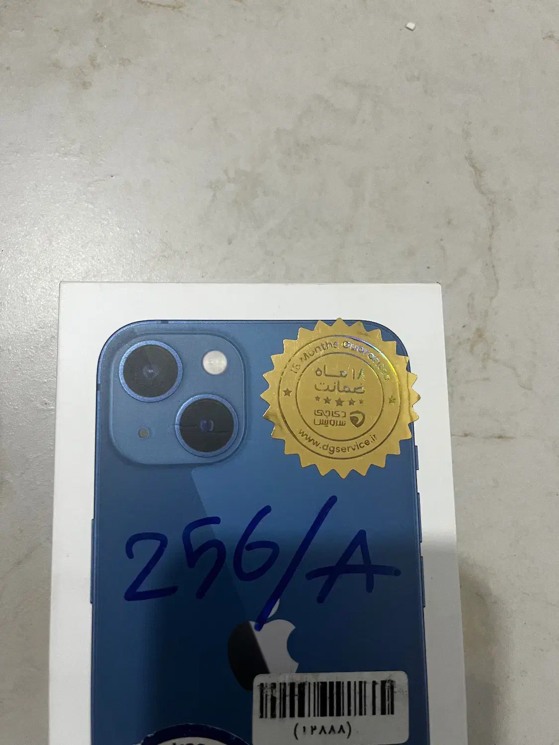 آیفون ۱۳|موبایل|بابل, |دیوار