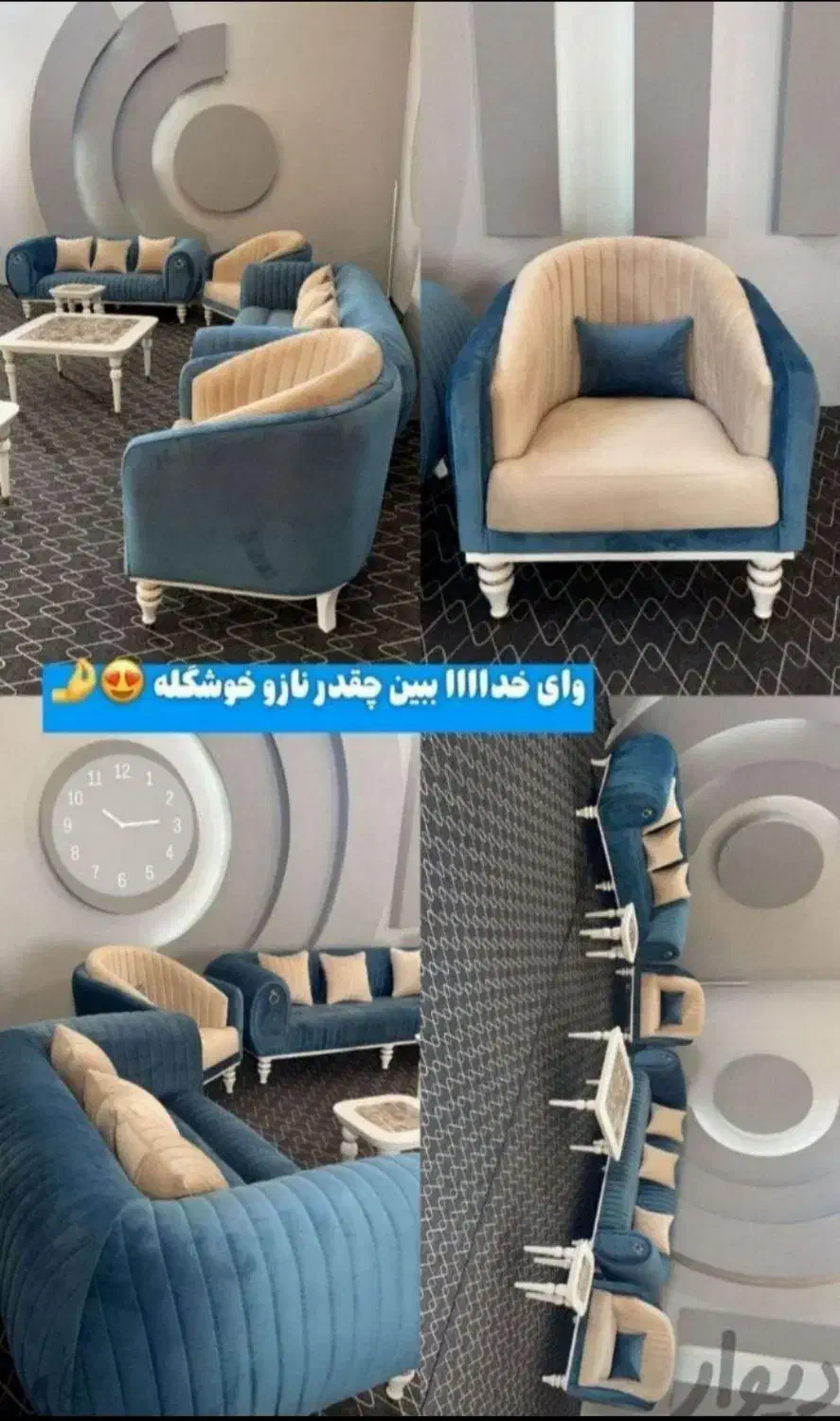 مبل مدل زمرد|مبلمان خانگی و میز عسلی|قزوین, |دیوار