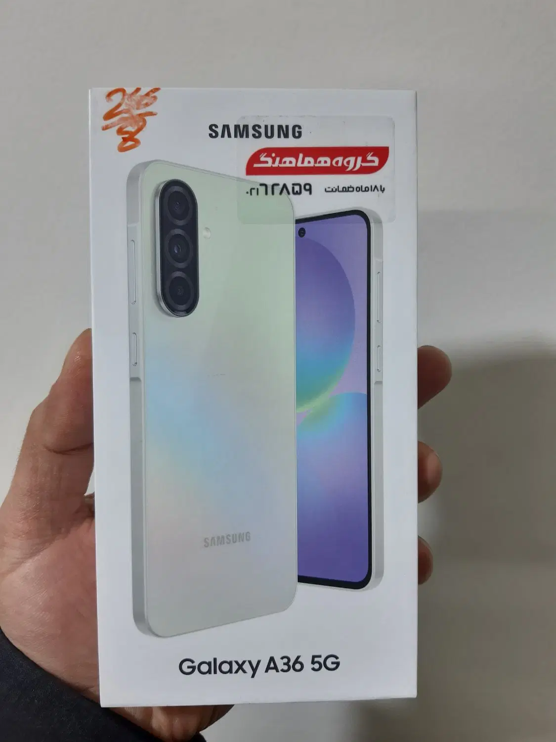 گوشی سامسونگ Galaxy A36|موبایل|اردبیل, |دیوار