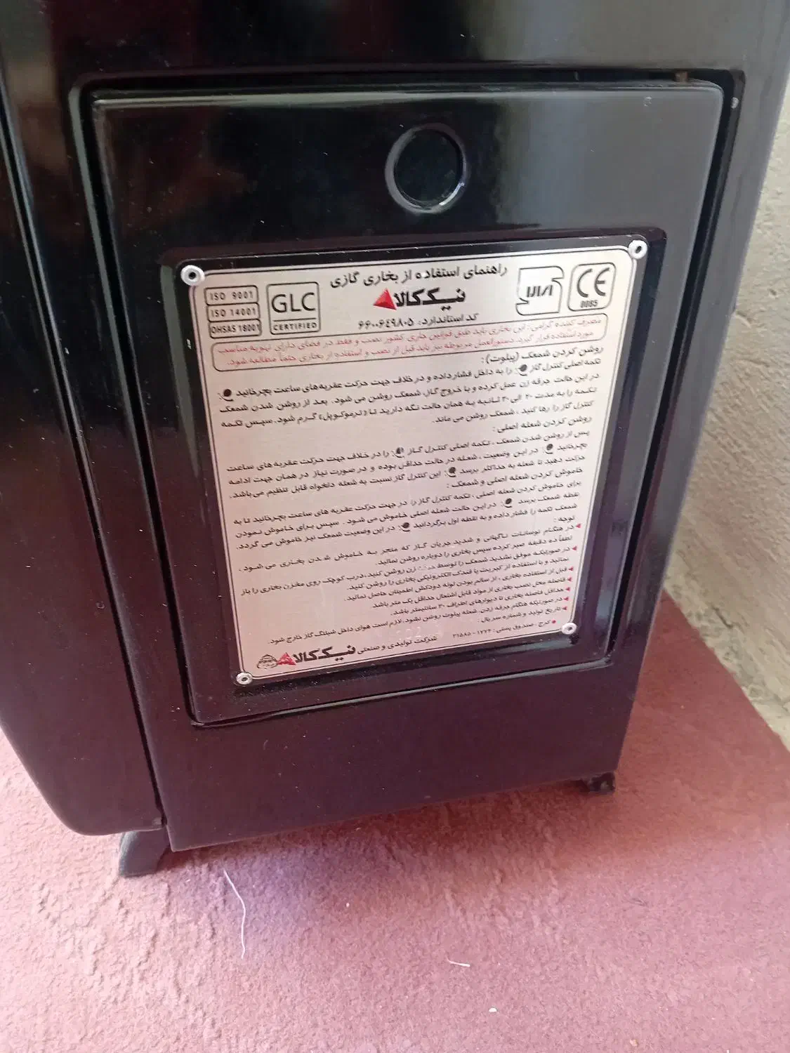 بخاری نیک کالا۷۰۰۰سالم|بخاری، هیتر، شومینه|نسیمشهر, |دیوار