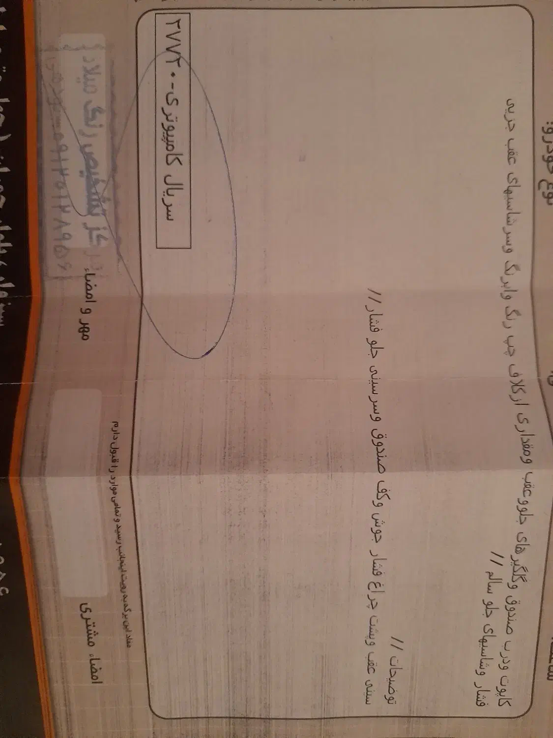 ۲۰۶ تیپ ۲ خاکستری|خودرو سواری و وانت|بجنورد, |دیوار